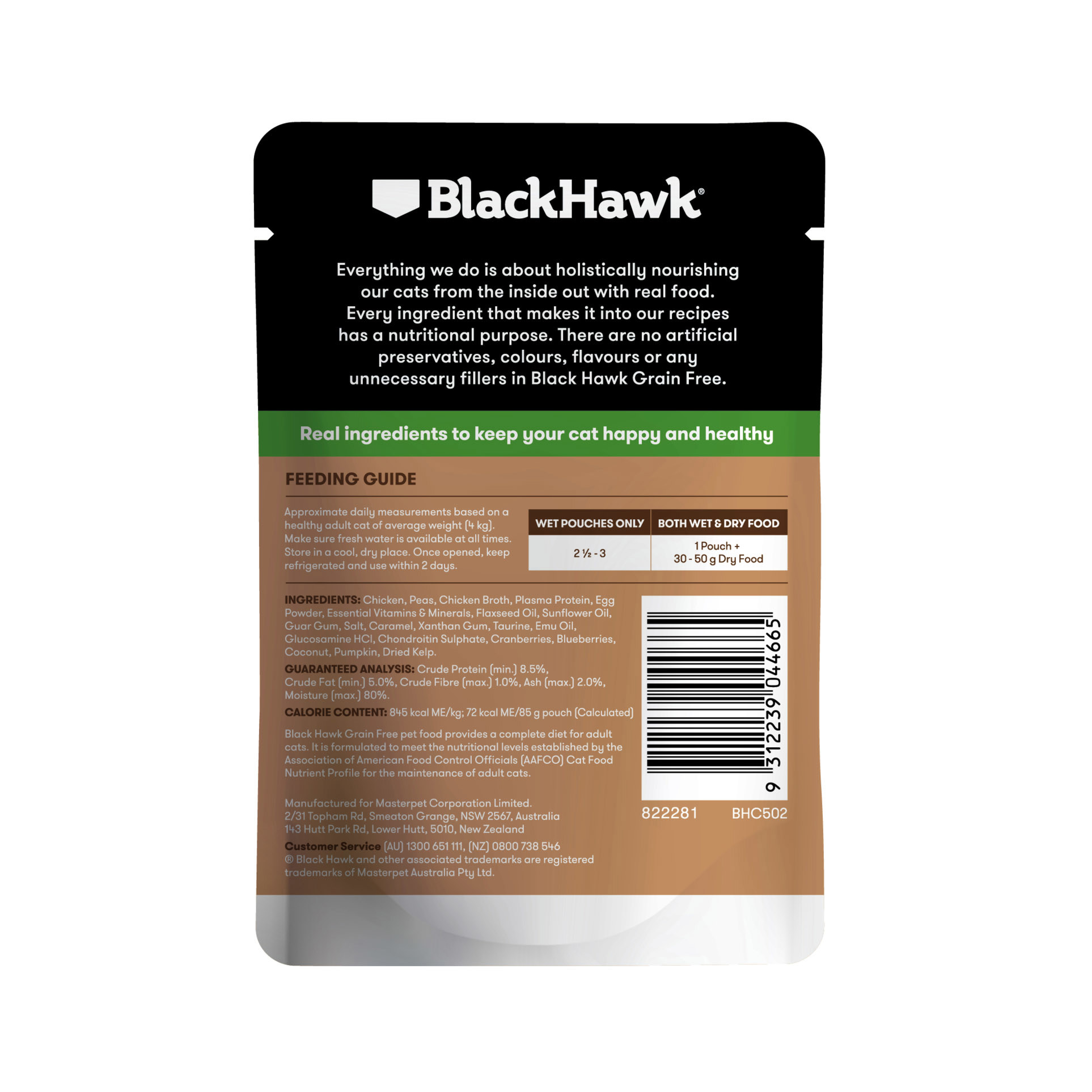 Grain Free Wet Cat Food - Chicken with Peas & Broth
