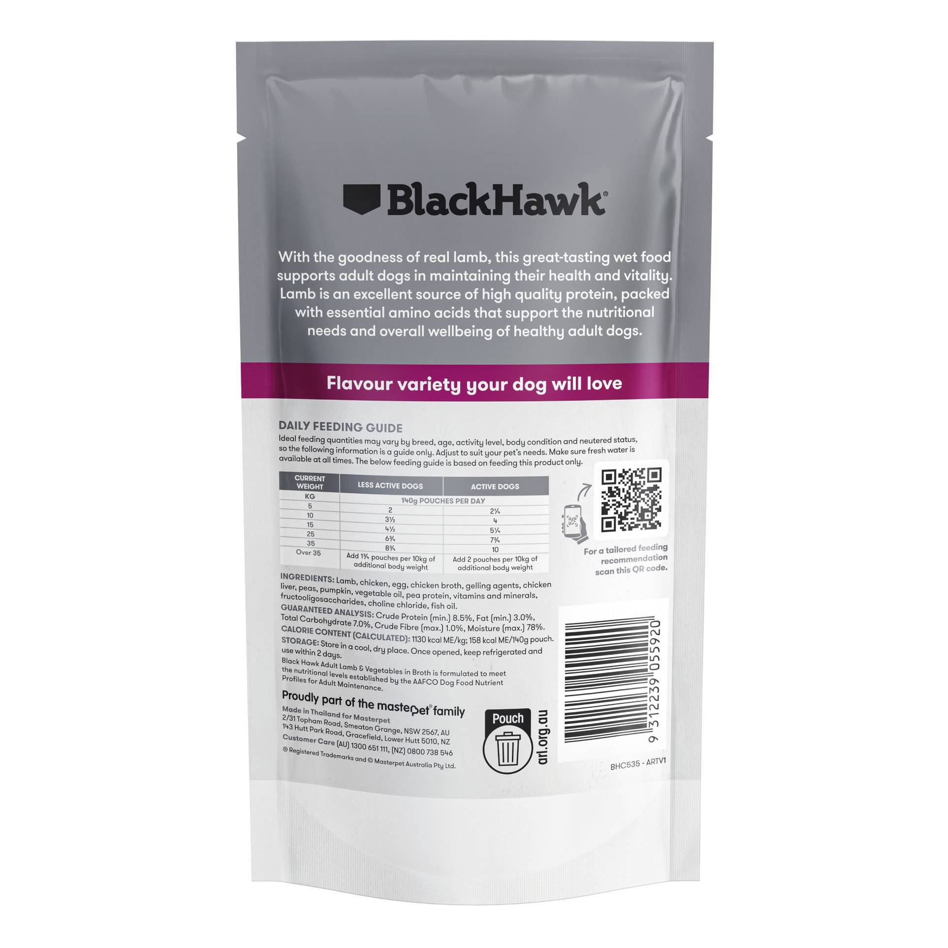 Wet Dog Food Lamb - 140g